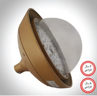 چراغ پارکی توان 150 وات( مدل زهره)