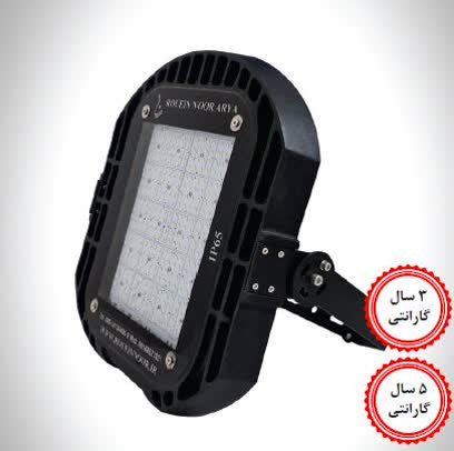 چراغ تونلی توان 300 وات (مدل آذرخش)